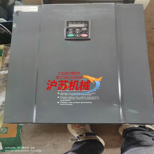 75KW  上海北弗变频器