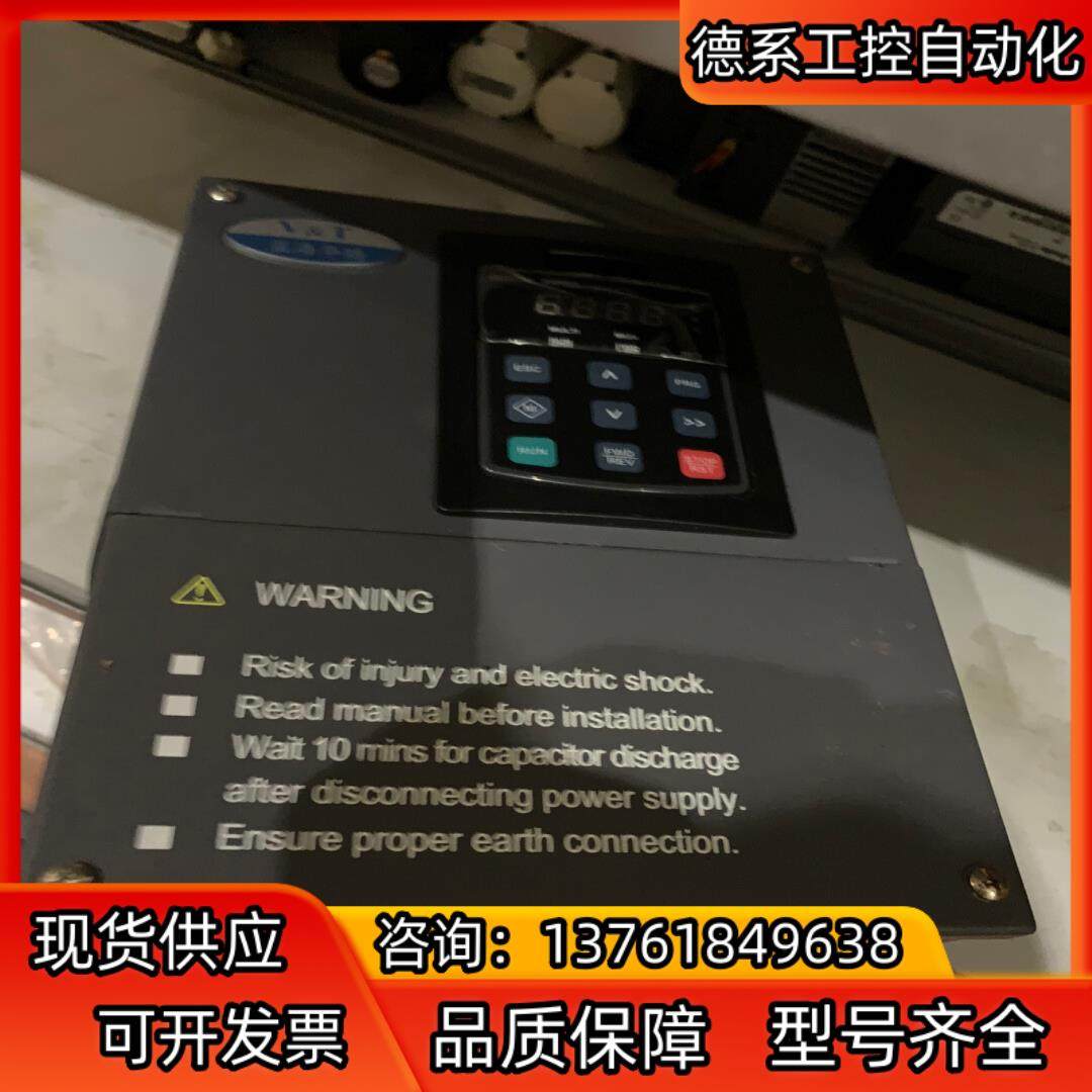 蓝海华腾变频器E5-20H-4T15G-34几乎全新15,汽车用品/电子/清洗/改装,车用电器配件,淘宝优惠券,粉丝福利购,淘宝优惠卷