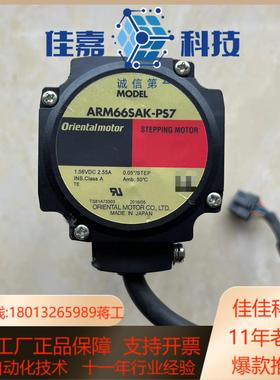 ARM66SAK-PS7  东方电机ARM66SAK-P