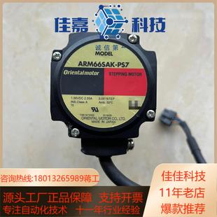 东方电机ARM66SAK ARM66SAK PS7