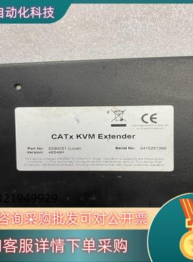 现货CATx KVM Extender