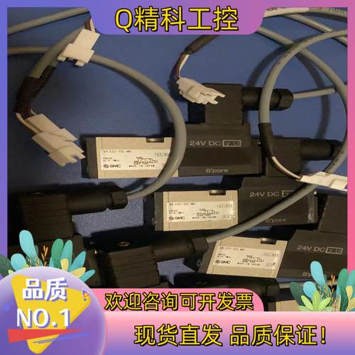 现货SMC电磁阀VK332－5D－M5