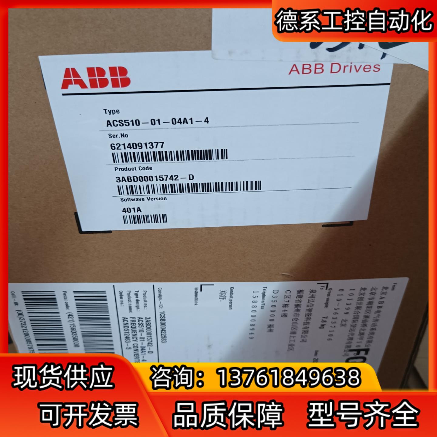 全新原装正品 ABB变频器ASC510系列，ASC510-0