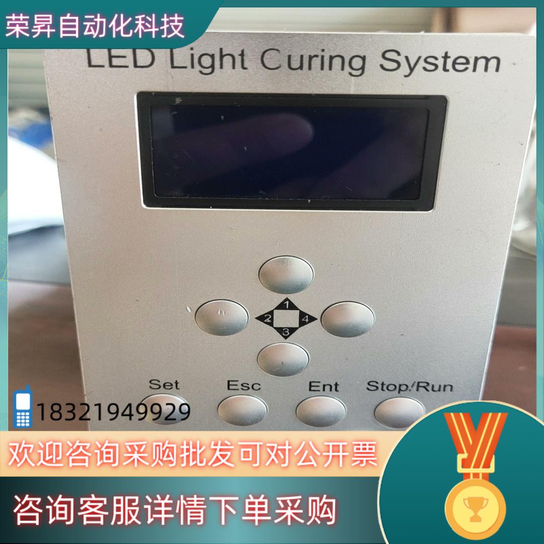 现货Uvata依瓦塔UV光源控制器紫外线固化机UVATA-UP