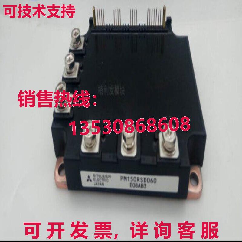 原装供应 PM150RSD060 模块- MIT