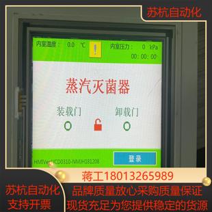 G057VVSN 57寸 显示屏 LED 01H 彩色