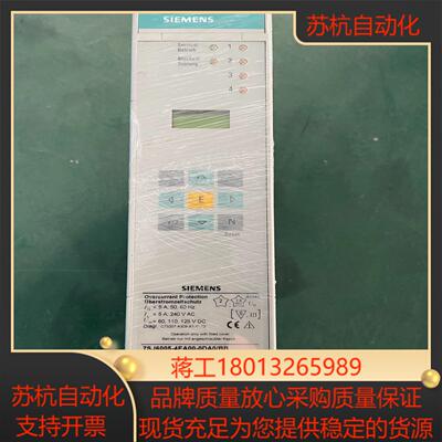 7SJ6005-4EA00-0DA0BB