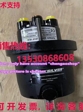 原装供应42180YU 3909970000023定向泵