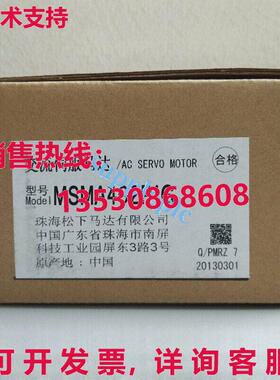 原装供应MSMA402P1G伺服电机
