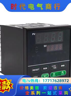 RKC温控器 REX-P96FK16-V*AB-Y1-N 温议价