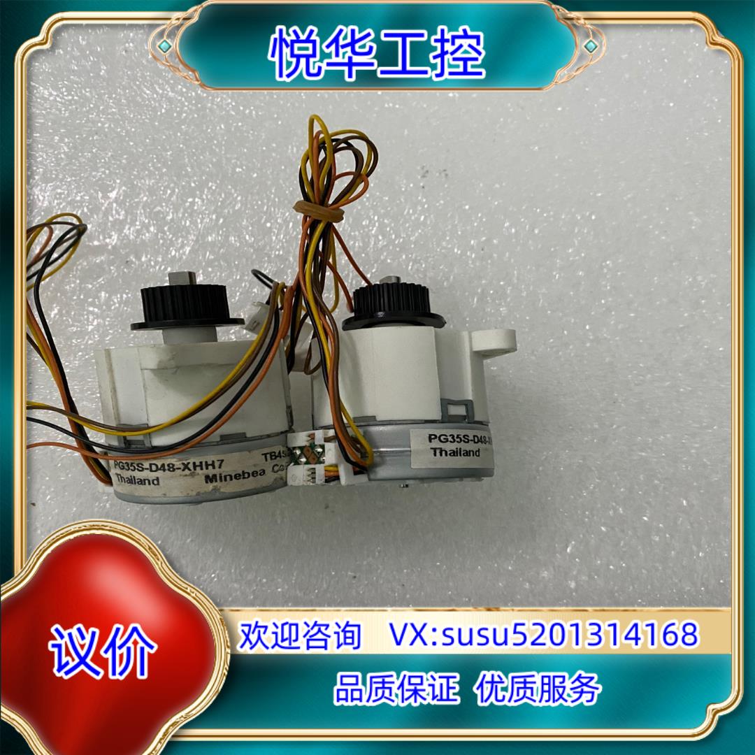 原装美蓓亚Minebea电机，PG35S-D48-XHH7,议