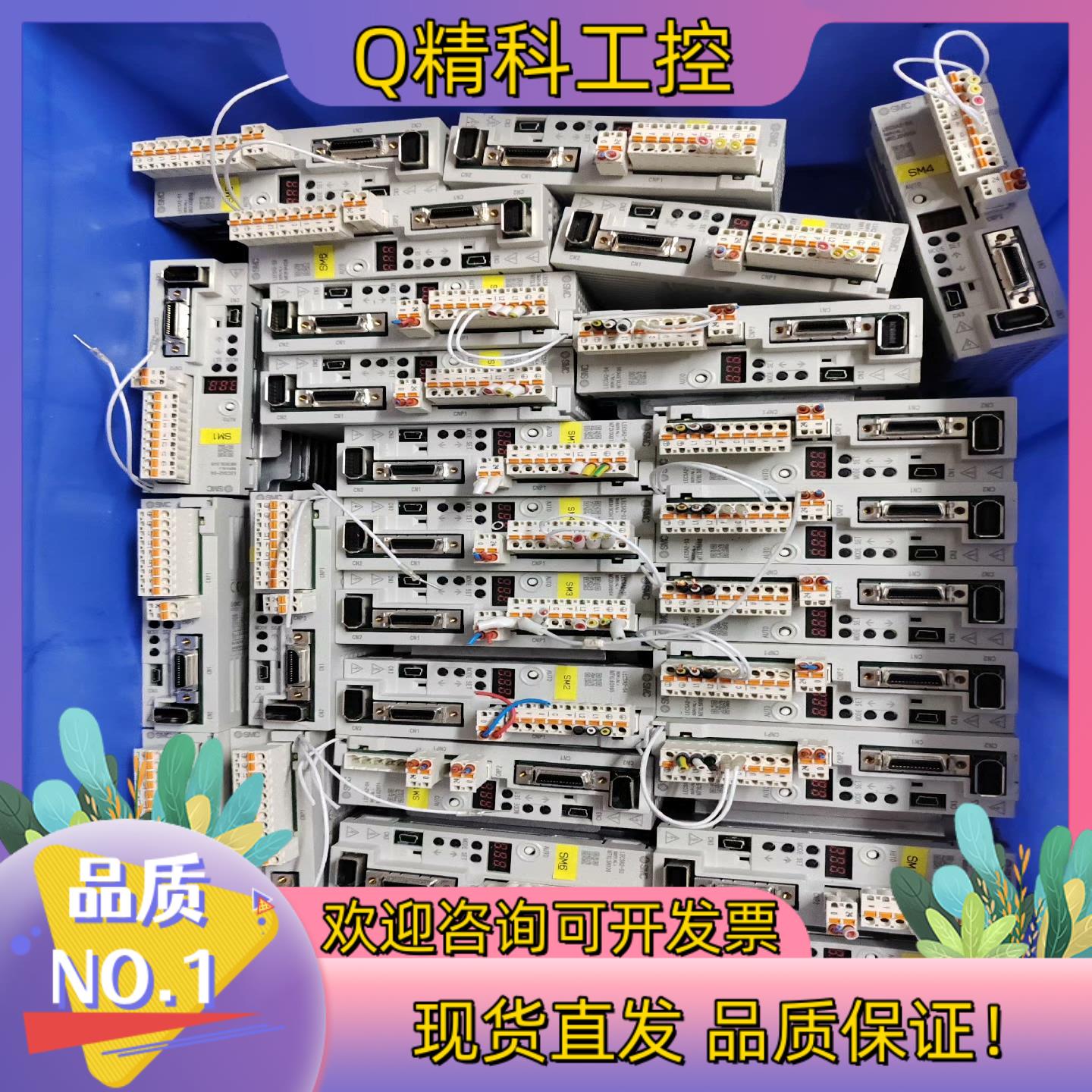 现货SMC伺服驱动器LECSA2-S1LECSA2-S2,LE