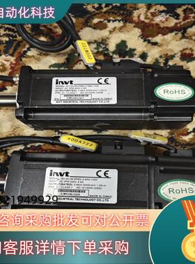 现货invt英威腾400W伺服电机