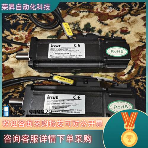 现货invt英威腾400W伺服电机