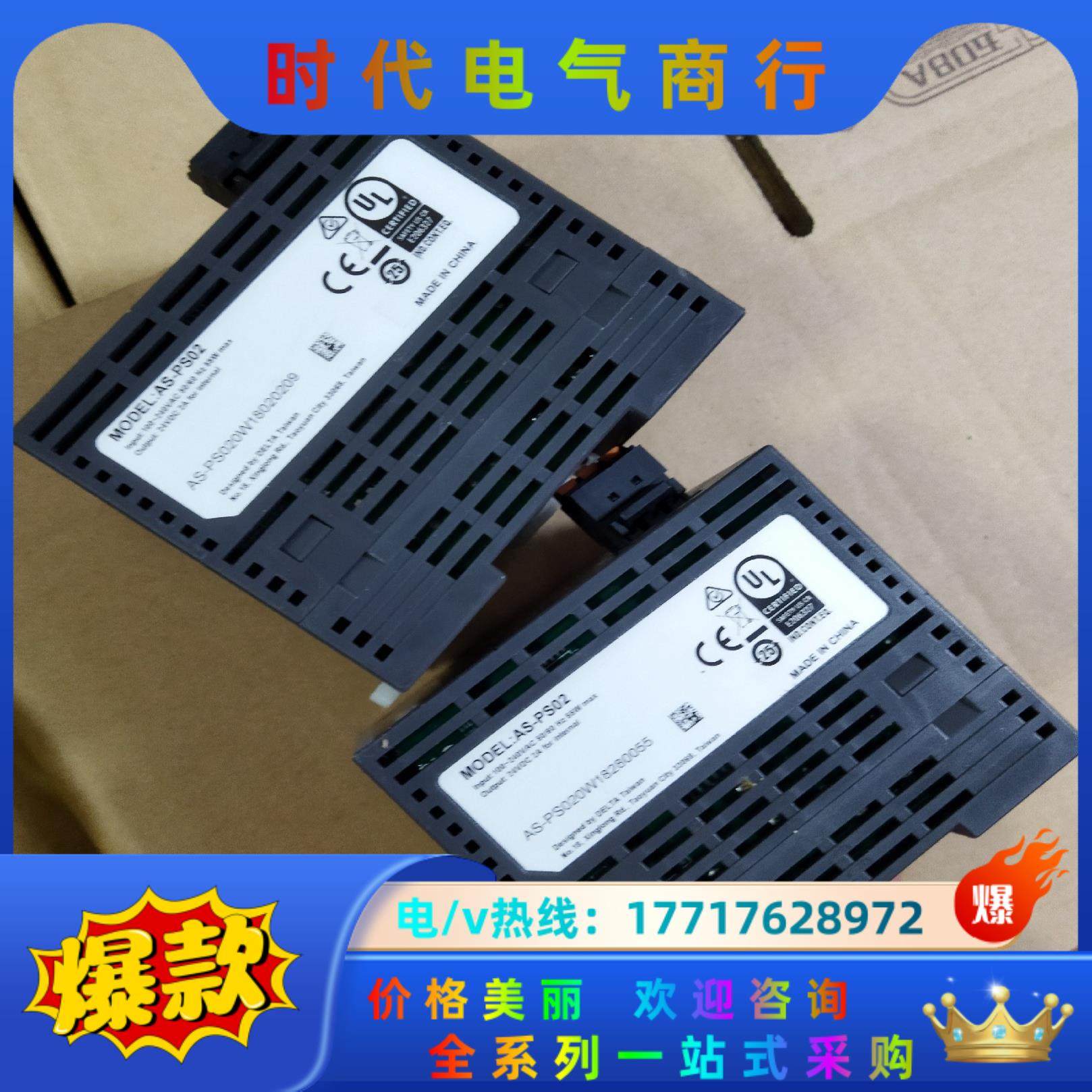 台达AS-PS02橙色85新议价