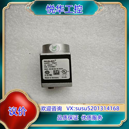 原装aca645-100gm议价
