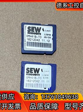 OMH41B-T0 SEW通讯模块存储卡 18212042，