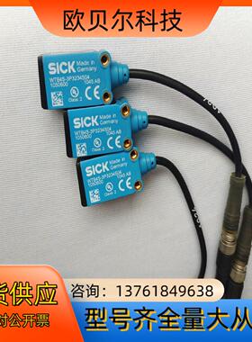 sick 施克传感器WTB4S-3P3234S04  成