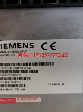 【荣强工控】6FC5303-0AF35-0CA0西门子MCP