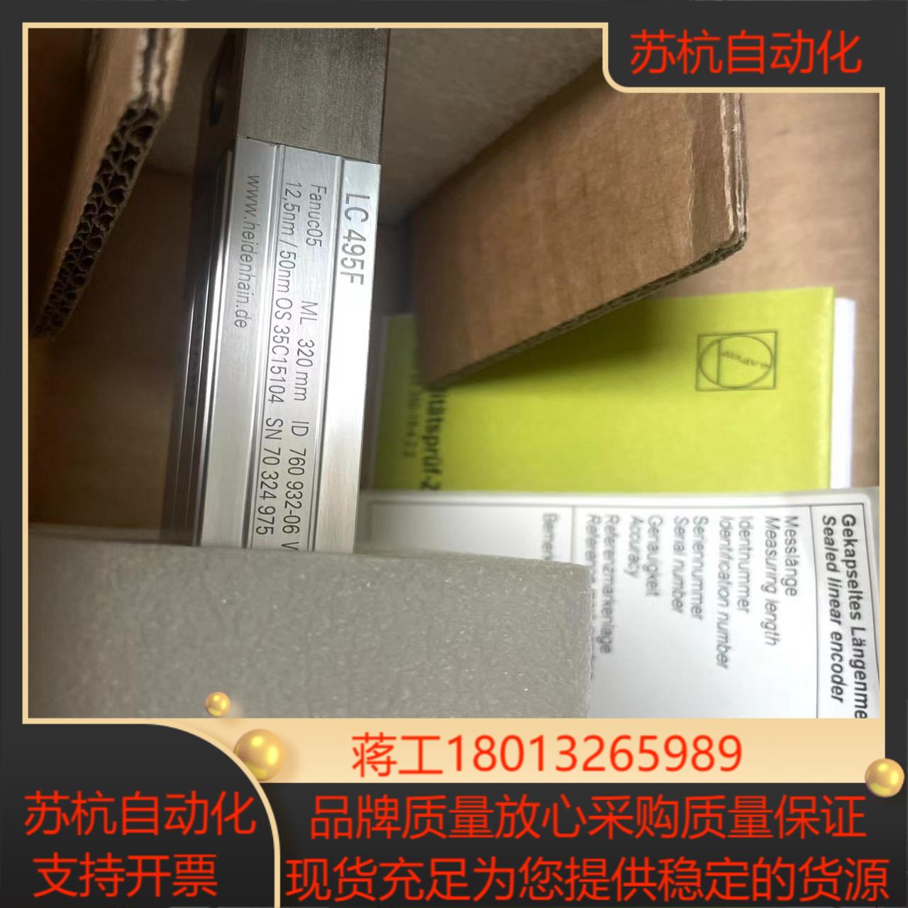 LC495F  320  760932-069现货议价