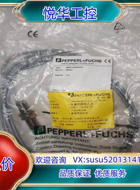 原装全新德国倍加福电感式接近开关NBNB-12GM50-EO议