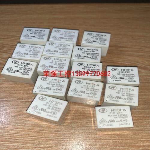 【荣强工控】继电器HF3FA012-ZTF  15个，899-1CH-C