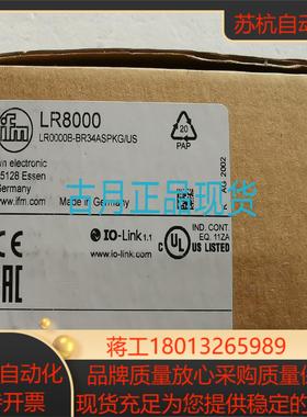 IFM LR8000 易福门全新电子液位传感器 LR0000