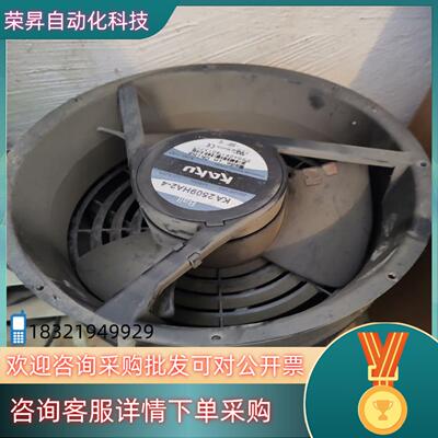 现货KA2509HA2-4  图片为原装5只有灰
