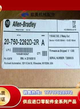 20-750-2262D-2R议价