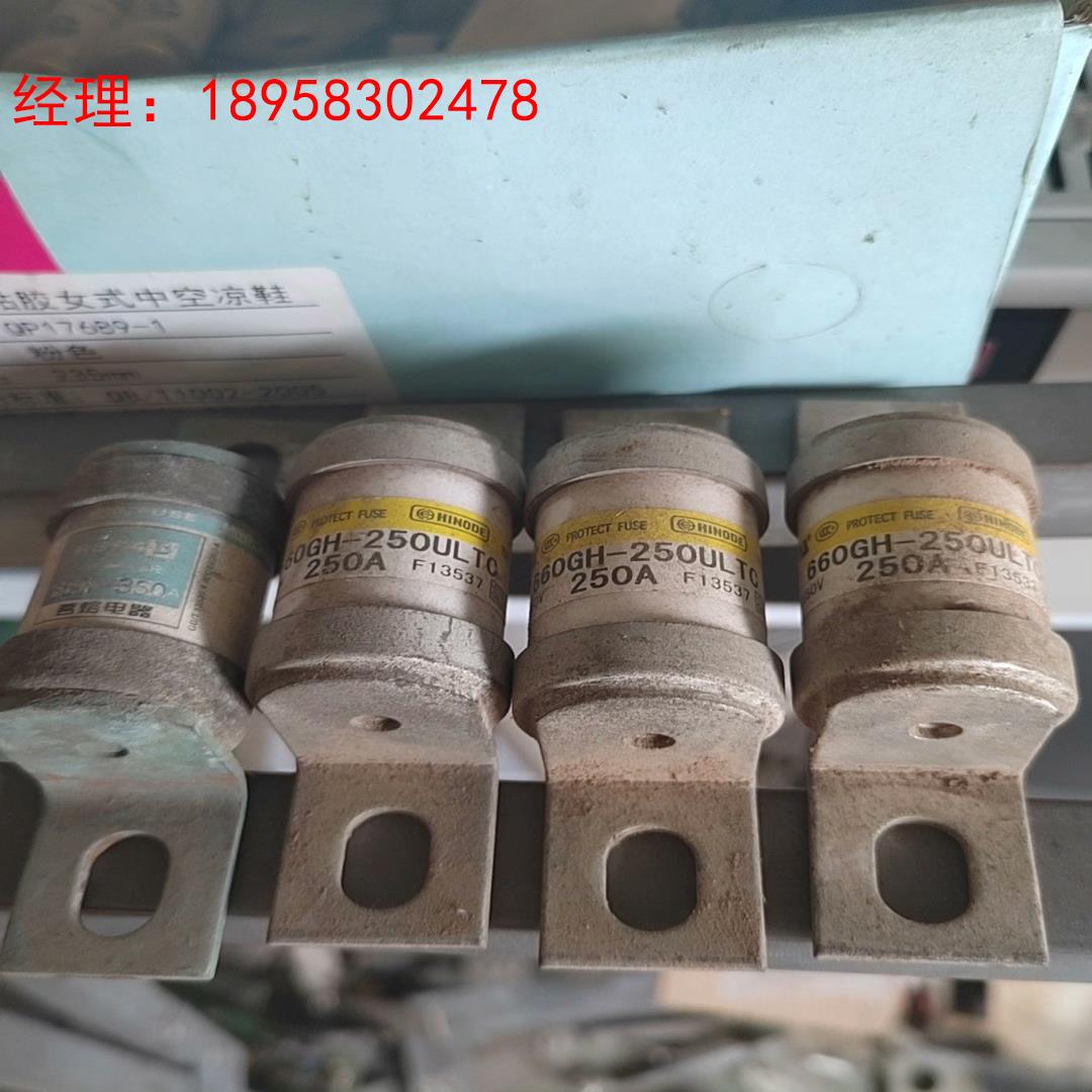 660GH-250ULTC  快熔