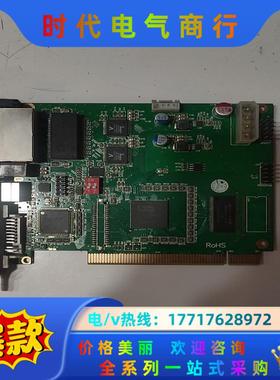 灵星雨DS802D议价