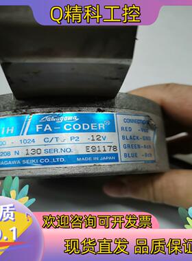 现货FA-CODER日立多摩川FA-CODER日立多摩川编码器O