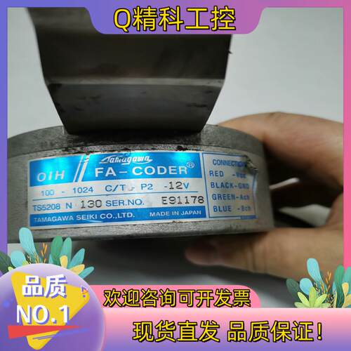 现货FA-CODER日立多摩川FA-CODER日立多摩川编码器O
