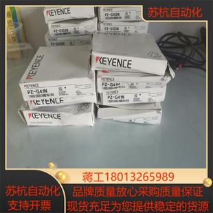 正品 全新原装 基恩士 光电开关 G41N