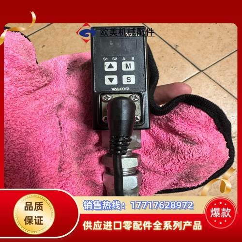VALCOM （沃康）VSW2-02-4-5Mpa 压议价