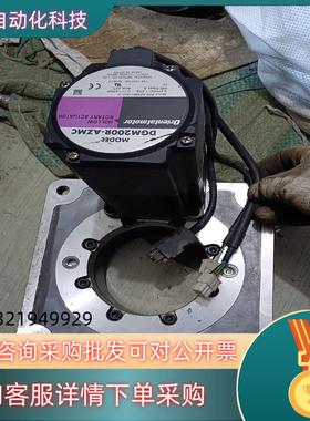 现货东方中空转盘配有东方电机DGM200R-A2MC拍