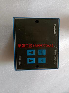 【荣强工控】TWOAN燃烧控制器一个，FSC-1600A100，图片实物