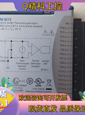现货NI9213 功能好的项目