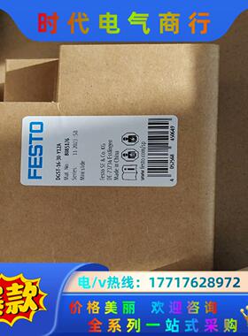 原装正品费斯托DGST-16-30-Y12A编号808517议价