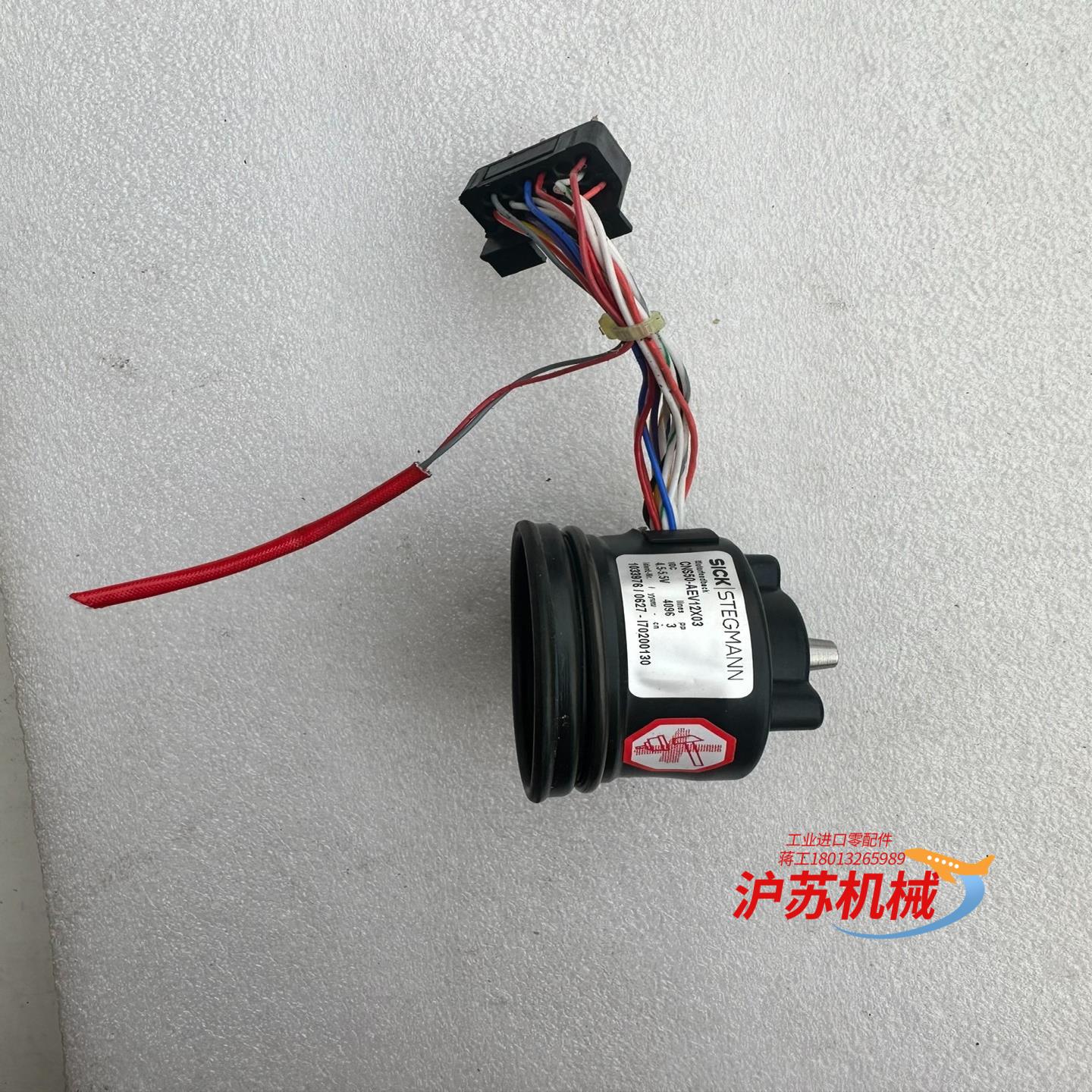 CNS50-AEV12X03西克编码器