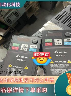 现货ME300台达变频器VFD1A6ME21ANNAA