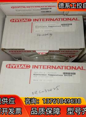 贺德克ETS1701-100-Y00，920649原装全新正