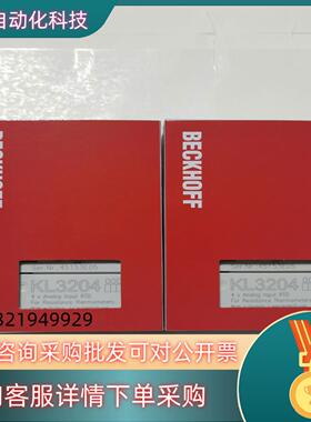 现货倍福模块KL3204功能