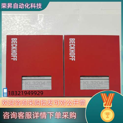 现货倍福模块KL3204功能