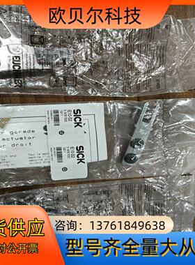 IE10-S2   5306530德国sick全新未拆封插销