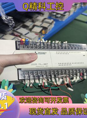 现货plc  型号FX2n-48ET.  18  19年功