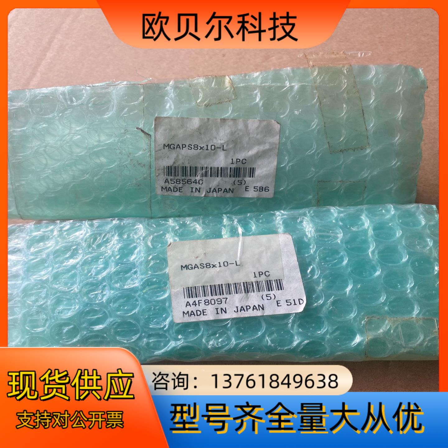 小金井 滑台气缸MGAS8-10-L