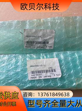 小金井 滑台气缸MGAS8-10-L