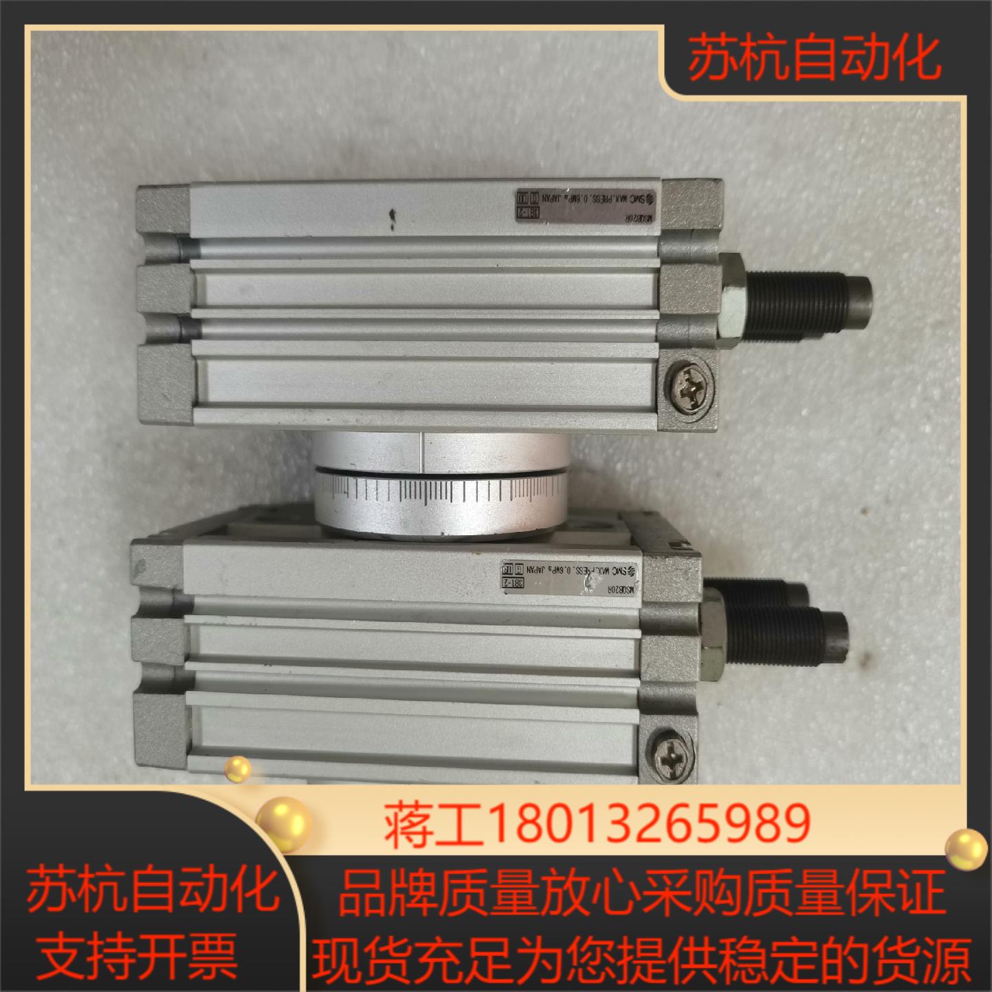 SMC原装旋转气缸MSQB20R成色新功能完好议价