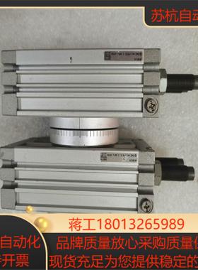 SMC原装旋转气缸MSQB20R成色新功能完好议价